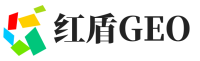 铁东区红盾GEO